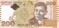 Kyrgyzstan 200 Som, 2004