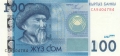 Kyrgyzstan 100 Som, 2009