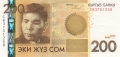 Kyrgyzstan 200 Som, 2010