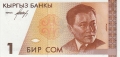 Kyrgyzstan 1 Som, (1994)