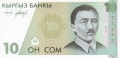 Kyrgyzstan 10 Som, (1994)