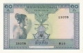 Laos 10 Kip, (1962)