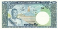 Laos 200 Kip, (1963)