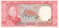 Laos 500 Kip, (1974)
