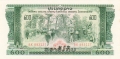 Laos 200 Kip, (1968)