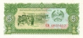 Laos 5 Kip, (1979)