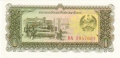 Laos 10 Kip, (1979)