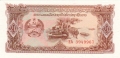 Laos 20 Kip, (1979)