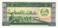 Laos 100 Kip, (1979)