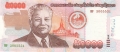 Laos 50,000 Kip, 2004