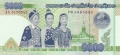 Laos 1000 Kip, 2008