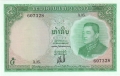 Laos 5 Kip, (1962)