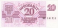 Latvia 20 Rublu, 1992