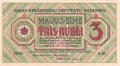 Latvia 3 Rubli, 1919