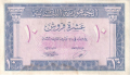 Lebanon 10 Piastres, 1950