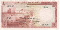 Lebanon 1 Livre, 1958