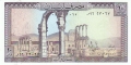 Lebanon 10 Livres, 1986