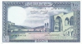 Lebanon 100 Livres, 1988