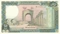 Lebanon 250 Livres, 1987