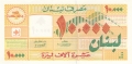 Lebanon 10,000 Livres, 1998