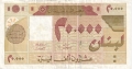 Lebanon 20,000 Livres, 2001