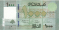 Lebanon 1000 Livres, 2016