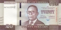 Liberia 20 Dollars, 2016
