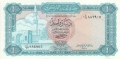 Libya 1 Dinar, (1972)