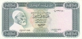 Libya 10 Dinars, (1972)