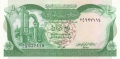 Libya 1/4 Dinar, (1980)