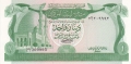 Libya 1 Dinar, (1981)