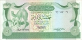 Libya 5 Dinars, (1980)