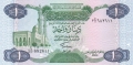 Libya 1 Dinar, (1984)