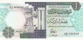 Libya 1/2 Dinar, (1990)