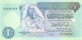 Libya 1 Dinar, (1993)