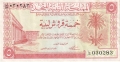 Libya 5 Piastres, 24.10.1951