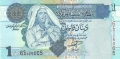 Libya 1 Dinar, (2004)