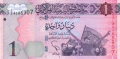 Libya 1 Dinar, (2013)