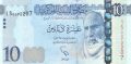 Libya 10 Dinars, (2015)