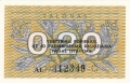 Lithuania 0.20 Talonas, 1991