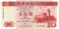 Macao 10 Patacas,  8. 1.2001