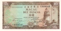 Macao 10 Patacas, 12. 5.1984