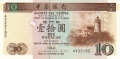 Macao 10 Patacas, 16.10.1995