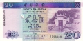 Macao 20 Patacas, 20.12.1999