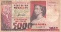 Madagascar 5000 Francs = 1000 Ariary, (1974-75)