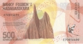 Madagascar 500 Ariary, 2017