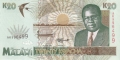 Malawi 20 Kwacha,  1. 6.1995