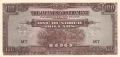 Malaya 100 Dollars, (1944)
