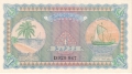 Maldives 2 Rupees, 1960