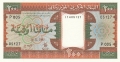 Mauritania 200 Ouguiya, 28.11.1993